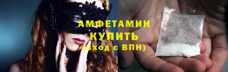АМФЕТАМИН Premium  Сибай 