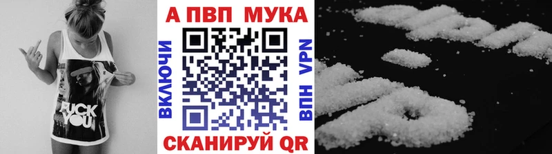 A-PVP Соль Сибай