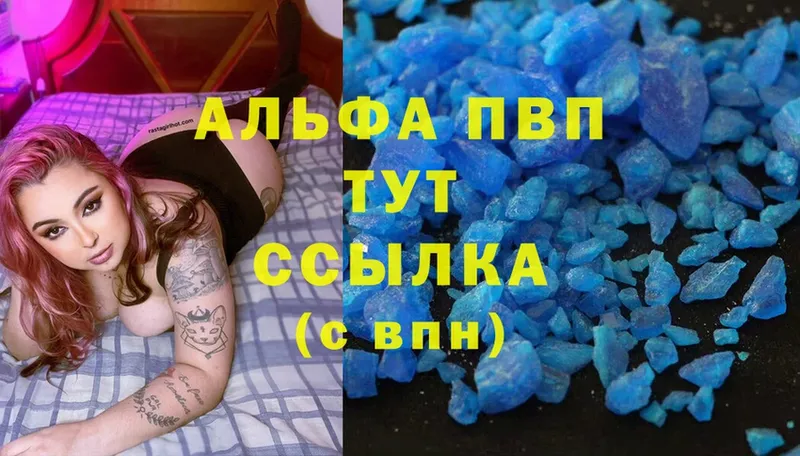 А ПВП СК  как найти закладки  KRAKEN ONION  Сибай 