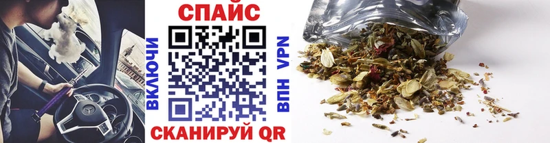 наркошоп Сибай БУТИРАТ бутандиол