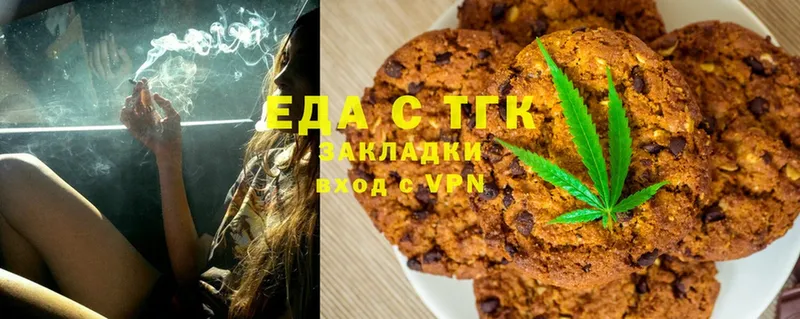 как найти   Сибай  Cannafood марихуана 