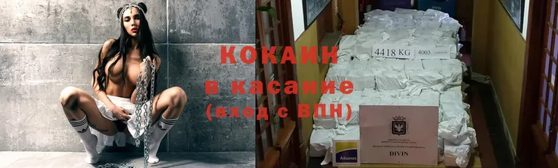 где купить   Сибай  Кокаин Перу 