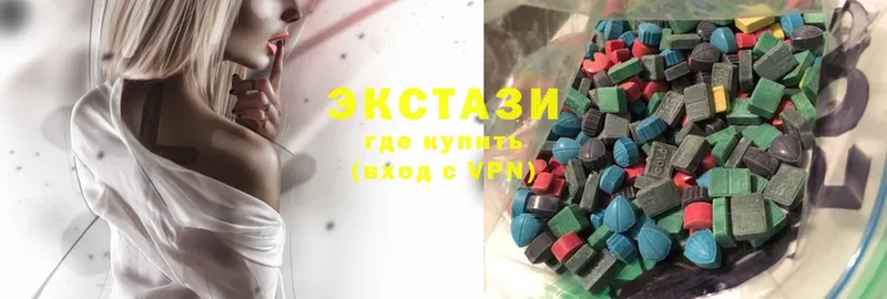хочу наркоту  Сибай  Экстази DUBAI 