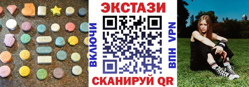 закладки  Сибай  ЭКСТАЗИ 280 MDMA 
