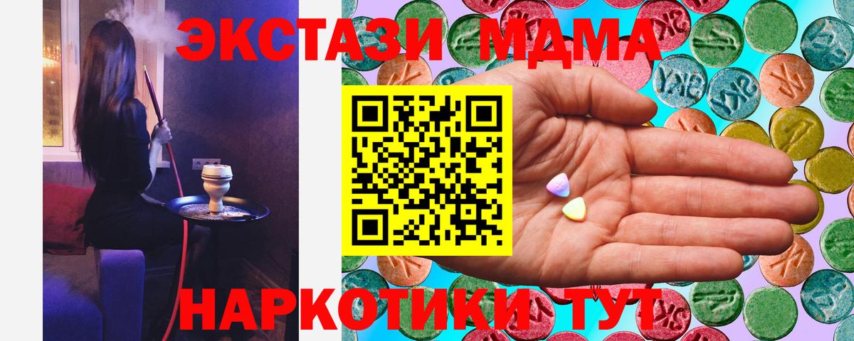 Канабис  Сибай  Меф МЯУ МЯУ кристаллы  МЕТАМФЕТАМИН  Гашиш  ГАШ  Каннабис  Вход с VPN 