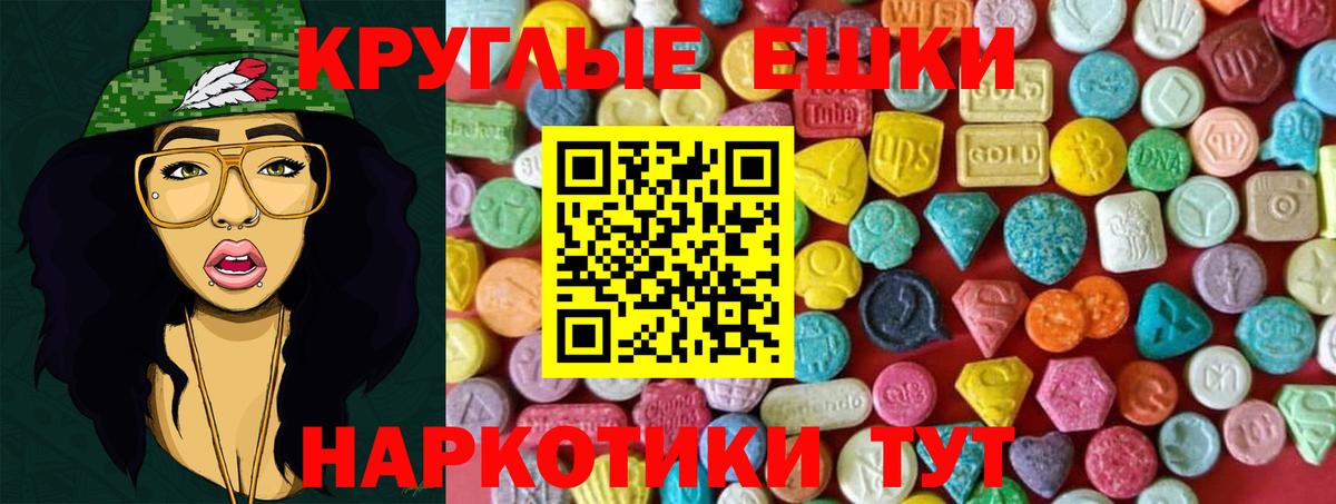 Сибай  Экстази VHQ  купить   Вход с VPN  ЭКСТАЗИ Punisher 