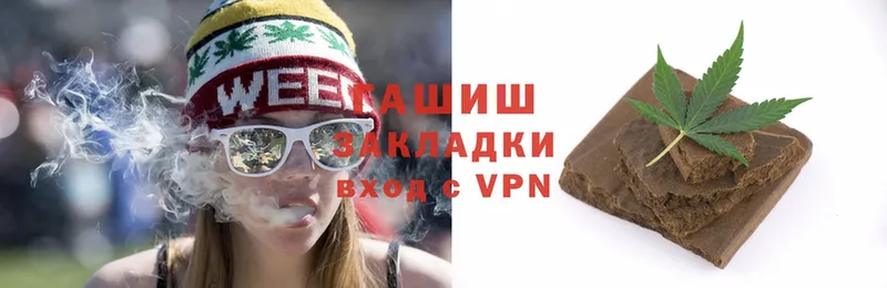 ГАШ ice o lator  гидра ССЫЛКА  Сибай 