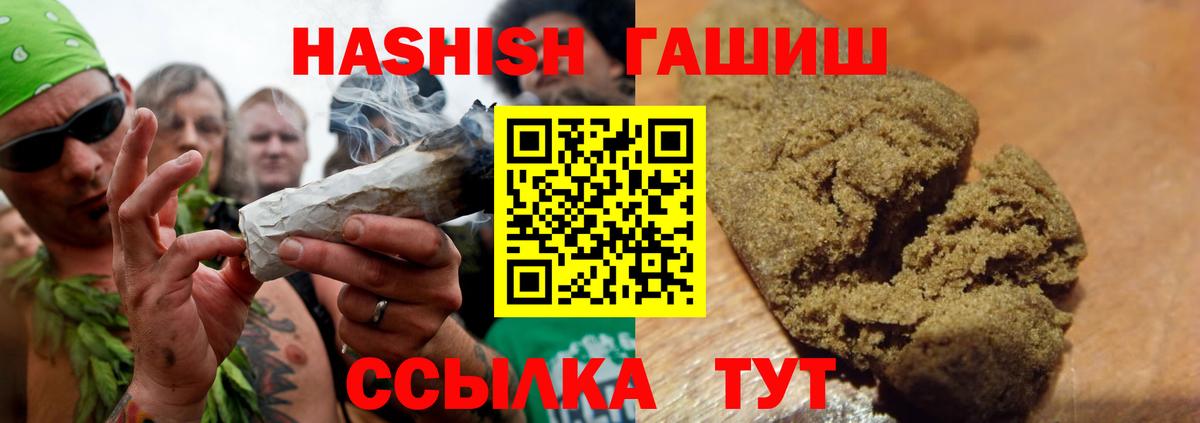 Гашиш VHQ Сибай