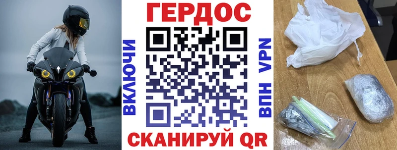 ГЕРОИН Heroin  Сибай 