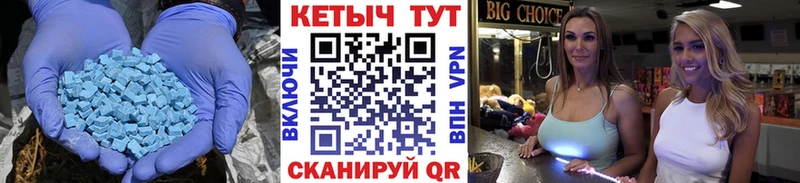 Кетамин ketamine  кракен сайт  Сибай 
