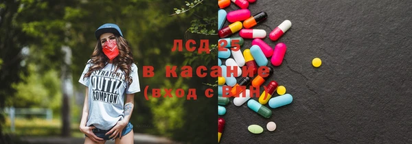 мдма Каменск-Шахтинский