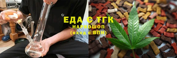 бутик Куйбышев