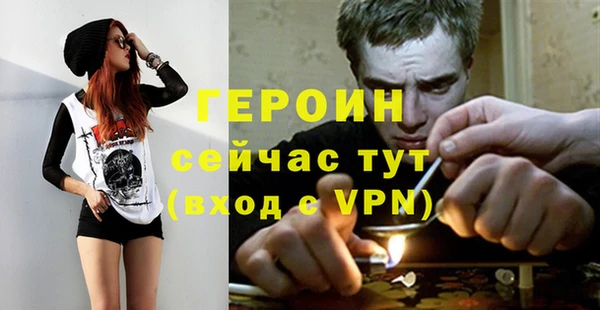 трава Кулебаки