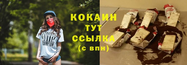 трава Кулебаки
