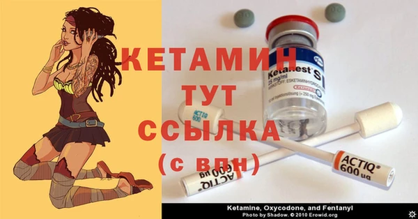мдма Каменск-Шахтинский