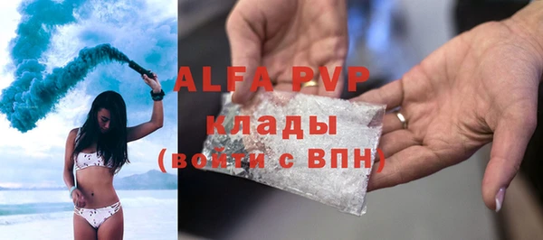трава Кулебаки