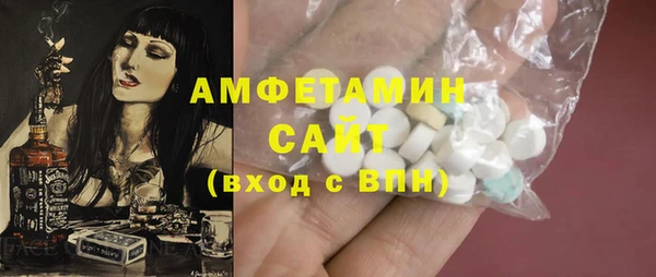 бутик Куйбышев