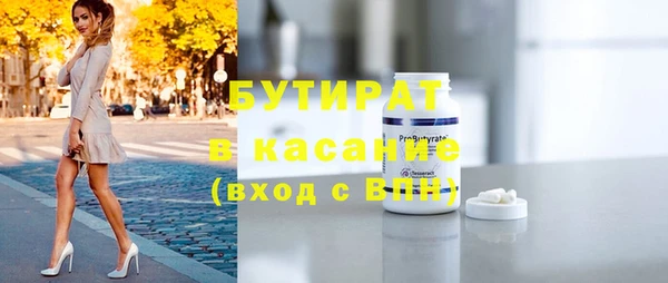 PSILOCYBIN Каменка