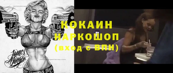 дистиллят марихуана Каменногорск