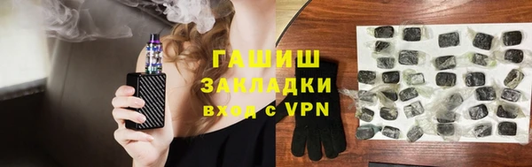 бутик Куйбышев