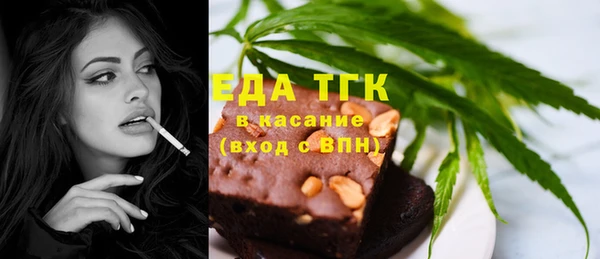 первитин Кущёвская