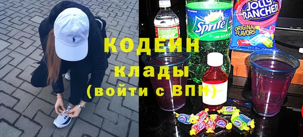 дистиллят марихуана Каменногорск