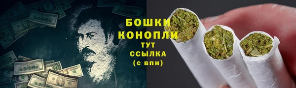 дистиллят марихуана Каменногорск