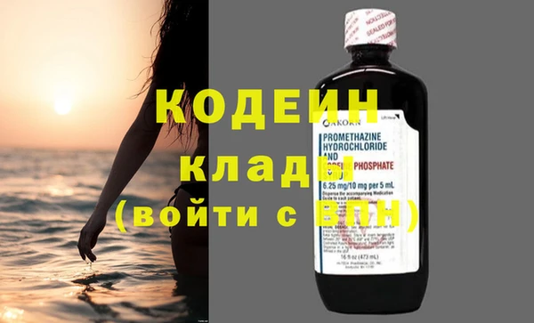 трава Кулебаки