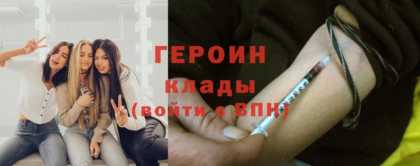 трава Кулебаки