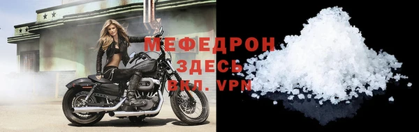 мдма Каменск-Шахтинский