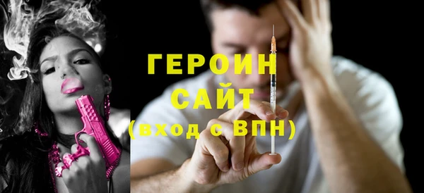 PSILOCYBIN Каменка