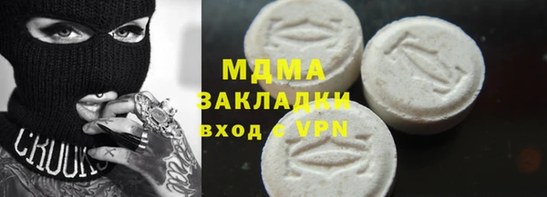 дистиллят марихуана Каменногорск