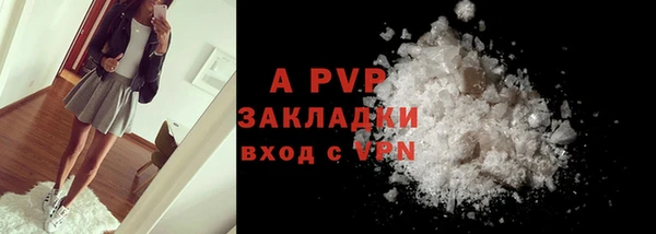 трава Кулебаки