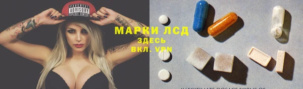 мдма Каменск-Шахтинский
