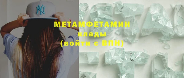 трава Кулебаки