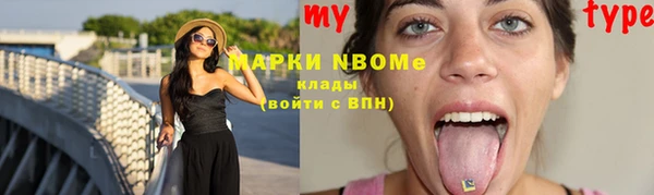 мдма Каменск-Шахтинский