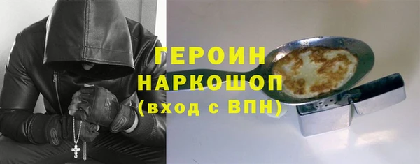 PSILOCYBIN Каменка
