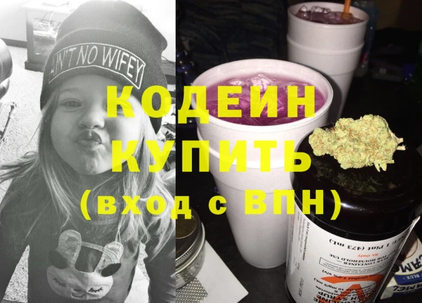 мдма Каменск-Шахтинский