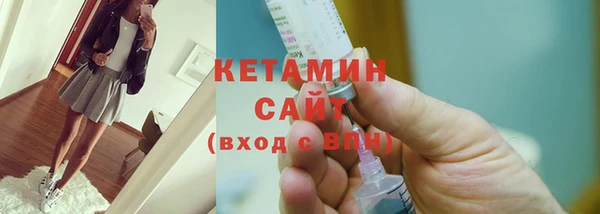 дистиллят марихуана Каменногорск