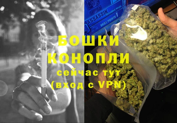 бутик Куйбышев
