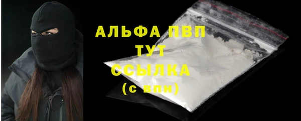 бутик Куйбышев
