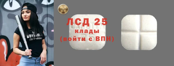 трава Кулебаки