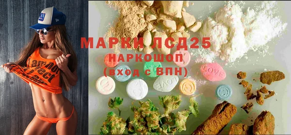мдма Каменск-Шахтинский