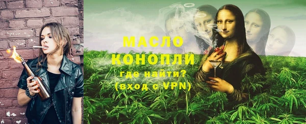 бутик Куйбышев
