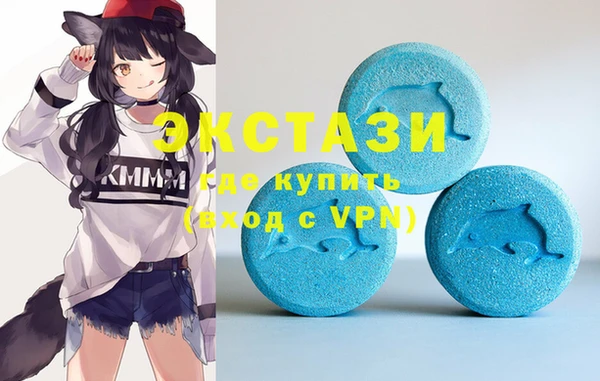 мдма Каменск-Шахтинский