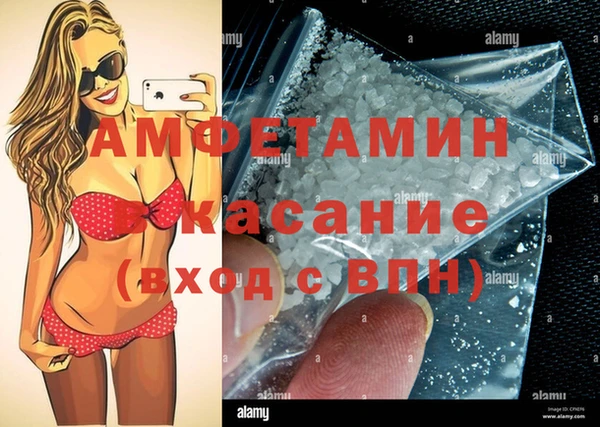 бутик Куйбышев