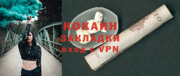 трава Кулебаки