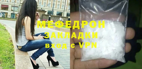 дистиллят марихуана Каменногорск