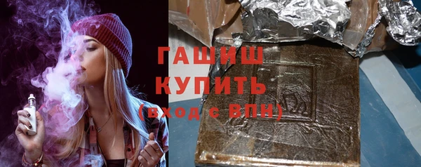 бутик Куйбышев