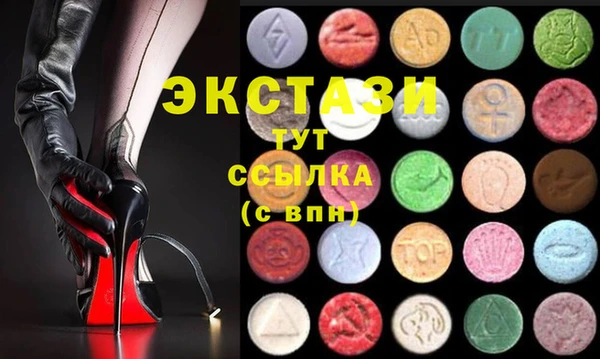 дистиллят марихуана Каменногорск